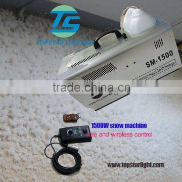 1500w stage snowflake machine