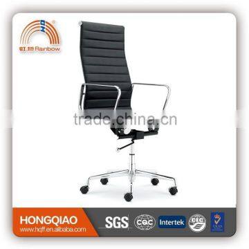 Office chair (office chair)