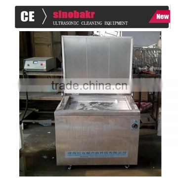 HIgh quality ultrasonic cleaner 100w