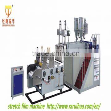 Single Layer Cast Stretch Film Machine / Casting Machine