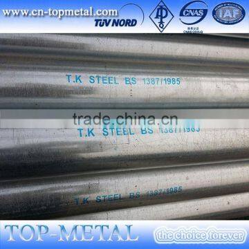 erw galvanized welded steel pipe/tube