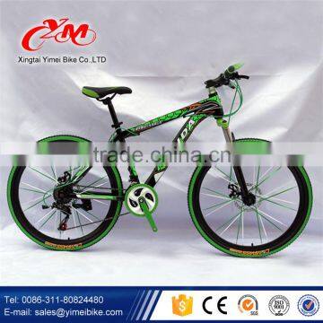 26 inch hot sale new design full suspension mountain bike / Chinese mountain bike