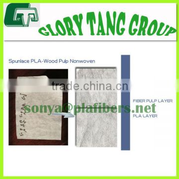 PLA wood pulp wet wipes