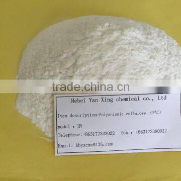 2016 Good factory chemicals of polyanionic cellulose polymer pac-r