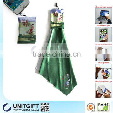Microfiber Eyeglasses Cleaning Cloth With Keychain Pouch