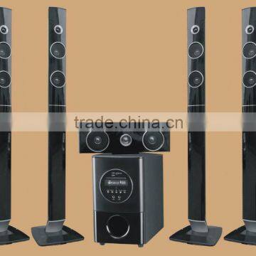 active 5.1 home theatre system