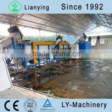 PP Film Washing Machine photo-3