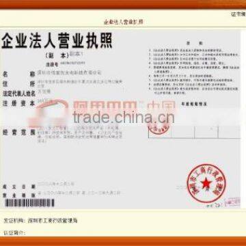 Business license