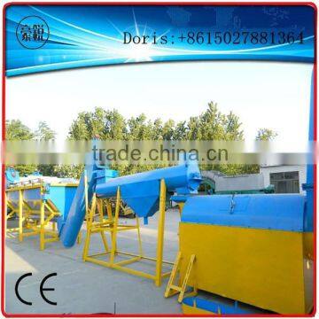 Waste plastic recycling machine small capacity cold wash