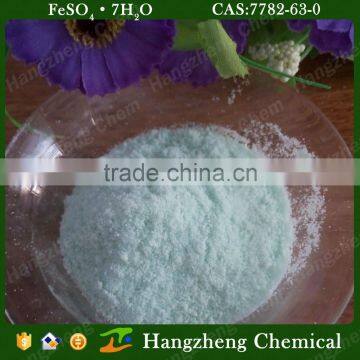 High Quality Manufacturer FeSO4 Dry Powder Ferrous Sulphate 7782-63-0