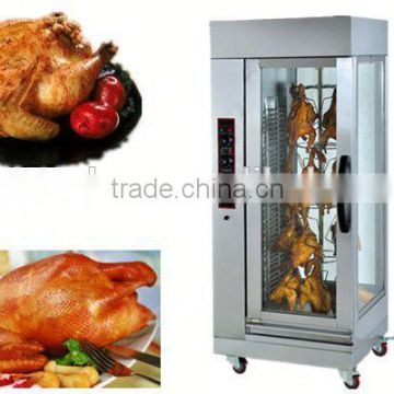 Vertical Gas Chicken Rotisserie