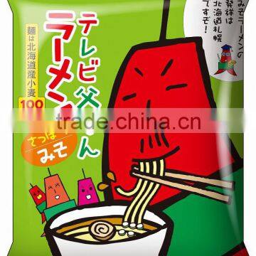 Delicious Japan Food , Various Tastes Available , at Reasonable Prices , Instant Noodle photo-5