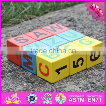 2016 New design educational letters wooden blocks for toddlers W14B071