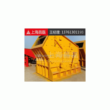 Copper Ore Mining Crusher, Pedaling Dress Washing Machine photo-3