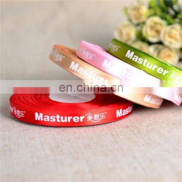 1cm satin ribbon with printed