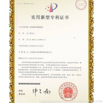 The patent certificate 