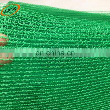 Round Wire Green Sun Shade Net/ sun protection netting for building fence