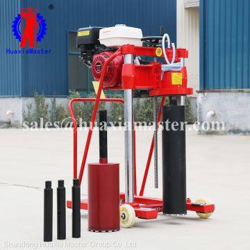 huaxia master supply HZQ-20  concrete core drilling rig/multi-function gasoline engine road core sample rig for sale