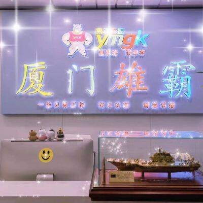 Xiamen Xiongba E-commerce Co. , Ltd. company overview - view 1