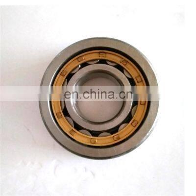 N NU NJ2314EM Train Hub, Reducer Cylindrical Roller Bearing photo-2