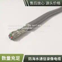 Underwater Cable Resistance to Underwater Low Temperature Underwater Communication Telephone Line Diver's Talking Line Anti-seawater Photoelectric Composite Cable Resistance to Bending Long Service Life Welcome Custom Flexible Cable photo-3
