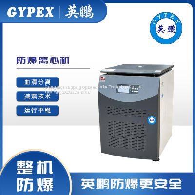 GUANGZHOU yingpeng Vertical GYPEX 2023 New Centrifuge with Silent and Attentive Noise Reduction