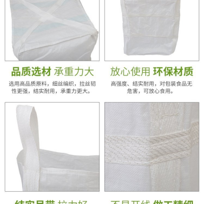 Silage Bags Cross Corner Loop Coated Fabric Add UV Virgin PP Large Grain Bags Inner Liner Super Sacks 1000kg Jumbo Bag Duffle Top Spout 1500kg Big Bags photo-5