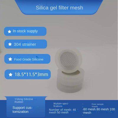 silicone bag, 304 filter screen, silicone gasket, 4-point filter screen, silicone pad, flat filter screen, free sample available, customizable mold, yf230612