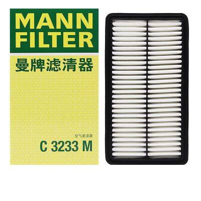 Original Genuine MANN Cabin Filter Car Engine Filter C3233M RF4F-13Z40 For MAZDA