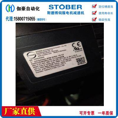 Supply of STOBER Gearmotor K302AGD0350MQ20 From Germany, STOBER Original Authentic P, PH, PHV, PHQ, PE Series Gearboxes photo-2