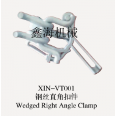 wedged right angle clamp