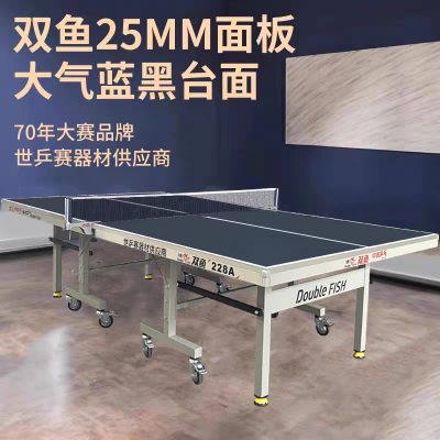 - Double Fish Table Tennis Table - Indoor Table Tennis Table - Model 228A Table Tennis Table - Model 233 Zhanchiwang Generation 2 Table Tennis Table
