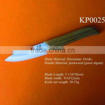 solid ebony 3 inch ceramic knife
