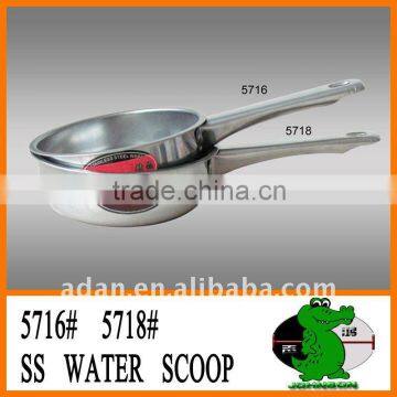 Water Scoop