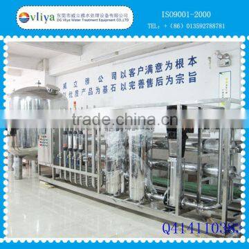 Pure water drink water treatment machine