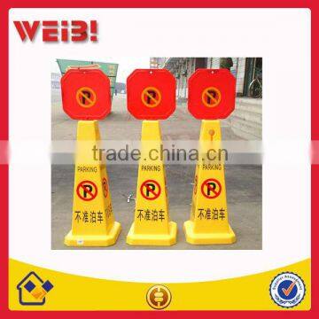 Plastic Warning Board, A-Shape Caution Board,
