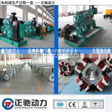Dynamo diesel generator new products on China market