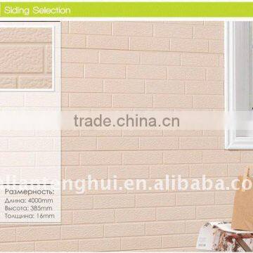 Facade panel/foam wall panel/decorative metal embossed wall panel/cladding panel