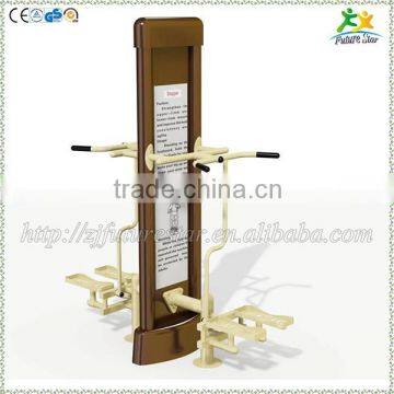 FS-02012 outdoor fitness equipment