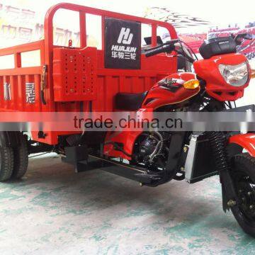 250cc motorcycle trike/4 wheel motorcycle/petrol tricycle