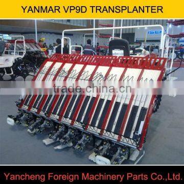 High quility VP9D TRANSPLANTER