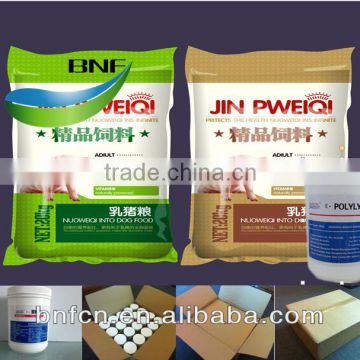 Safe pig feed additive epsilon polylysine