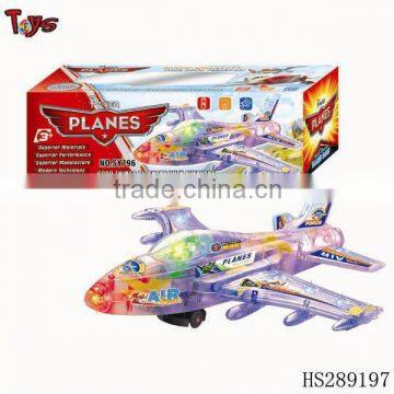 BO plane happy kid toy