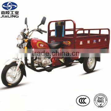 China JIALING gasoline cargo tricycle manufacturer