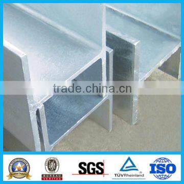 galvanized steel H beam with high zinc coating