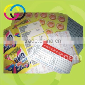 product label printing