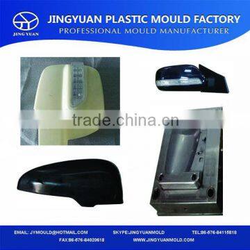 Auto Mirror Mould / Plastic car mirror moulding / Injection vehile mirror base mold