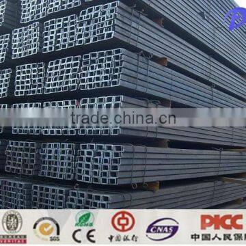 U beam steel channel steel