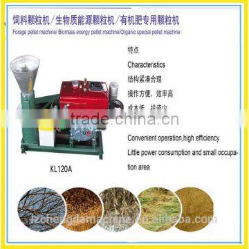 Low consumption wood pellets machine gasoline with CE, KL120A KL150A