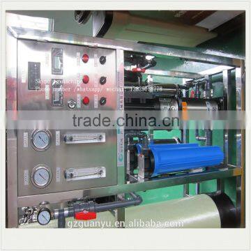 3 T/H RO Water Purifier Made by Guanyu Machinery Company photo-3